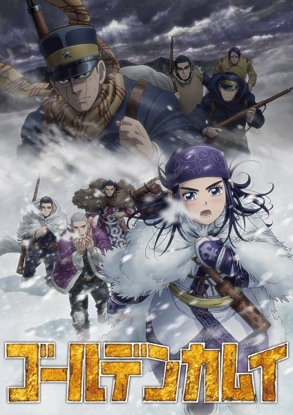 Golden Kamuy โกลเด้น คามุยสังเวียนล่าแผนที่หนังมนุษย์ ภาค3 ตอนที่ 1-12  ซับไทย