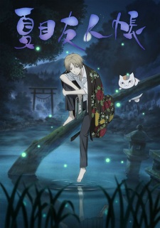 Natsume Yuujinchou นัตสึเมะกับบันทึกพิศวง ภาค 1 ตอนที่ 1-13 พากย์ไทย