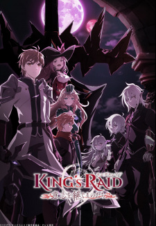 King’s Raid Ishi wo Tsugumono-tachi ตอนที่ 1-26 ซับไทย