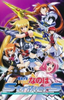 Nanoha นาโนฮะ สาวน้อยจอมเวทย์ ภาค 3 ตอนที่ 1-26 พากย์ไทย