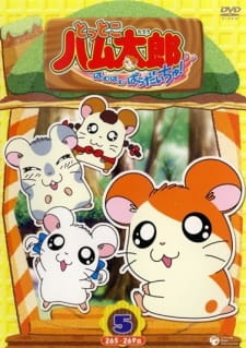 Hamtaro Gang แฮมทาโร่ แก๊งจิ๋วผจญภัย ปี1-4 ตอนที่ 1-24 จบ พากย์ไทย