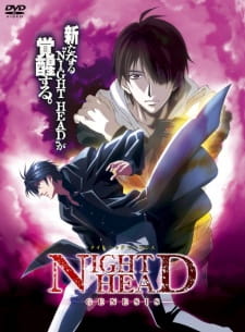 Night Head Genesis พลังลับ เหนือมนุษย์ ตอนที่ 1-24 พากย์ไทย