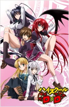 High School DxD ไฮสคูล DxD ภาค 1 ตอนที่ 1-12 พากย์ไทย