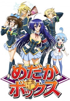 Medaka Box เมดากะ บ๊อก คุโรคามิ มาดากะ ตอนที่ 1-12 พากย์ไทย