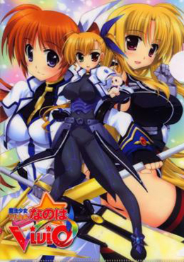 Nanoha นาโนฮะ สาวน้อยจอมเวทย์ ภาค 4 ตอนที่ 1-12 ซับไทย