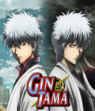 Gintama กินทามะ ปี 5