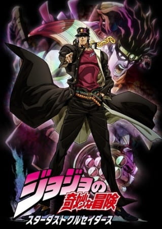 JoJo’s Bizarre Adventure โจโจ้ ล่าข้ามศตวรรษ ปี 2 ตอนที่ 1-24