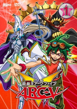 Yu-Gi-Oh ARC-V ยูกิ เกมกลคนอัจฉริยะ ARC-V ปี1-3