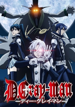 D Gray-Man ดี เกรย์แมน ภาค2 ตอนที่ 52-103 พากย์ไทย