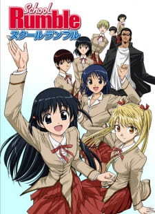 School Rumble สกูลรัมเบิ้ล สูตรรักฉบับนักเรียน ภาค 1 ตอนที่ 1-26 พากย์ไทย