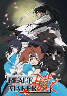 Peace Maker Kurogane พีซเมกเกอร์ มือปราบดาบซามูไร ตอนที่ 1-24 พากย์ไทย