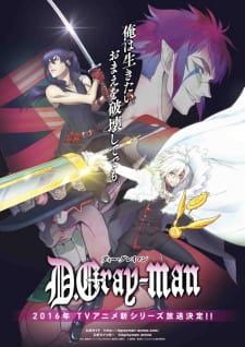 D Gray-man Hallow ดี เกรย์แมน ตอนที่ 1-13 ซับไทย