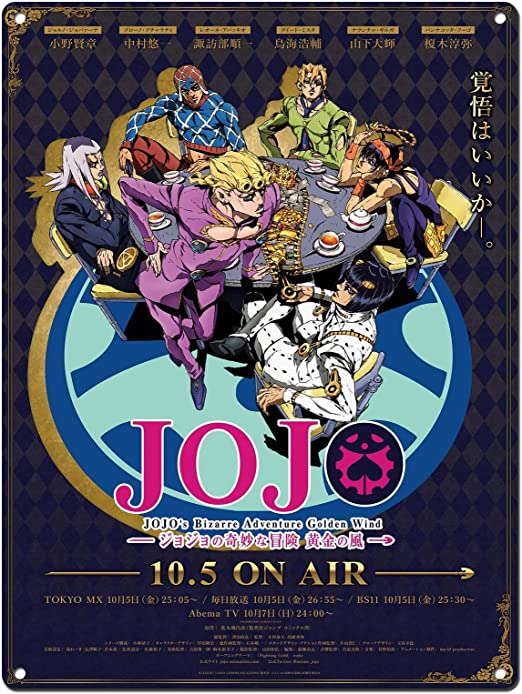 JoJo’s Bizarre Adventure โจโจ้ ล่าข้ามศตวรรษ ปี 5 ตอนที่ 1-39