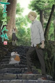 Natsume Yuujinchou นัตสึเมะกับบันทึกพิศวง ภาค 6 ตอนที่ 1-11+SP+OVA ซับไทย