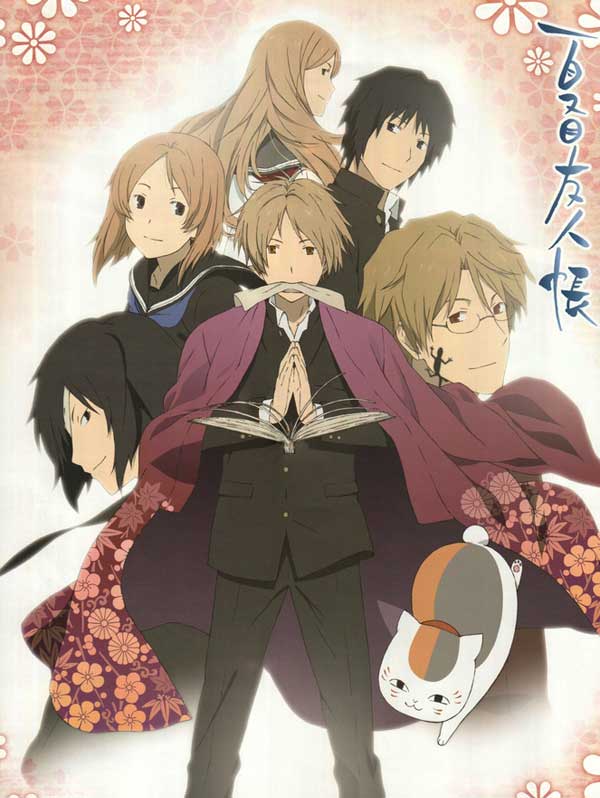 Natsume Yuujinchou นัตสึเมะกับบันทึกพิศวง ภาค 5 ตอนที่ 1-11+SP+OVA ซับไทย