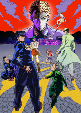 JoJo’s Bizarre Adventure โจโจ้ ล่าข้ามศตวรรษ ปี 4 ตอนที่ 1-39