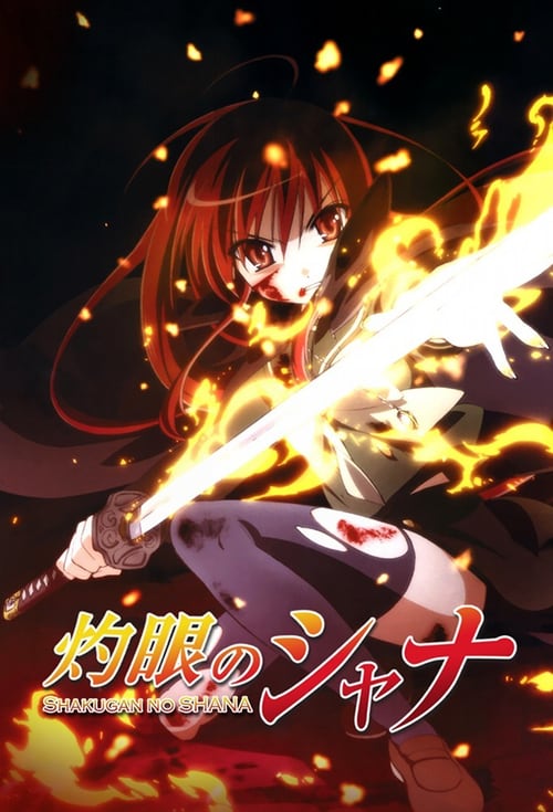 Shakugan no Shana ชานะ นักรบเนตรอัคคี ภาค 2 ตอนที่ 1-24 พากย์ไทย