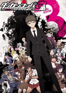 Danganronpa ผ่าปริศนา โรงเรียนมรณะ บทสุดท้าย ความหวัง ซับไทย