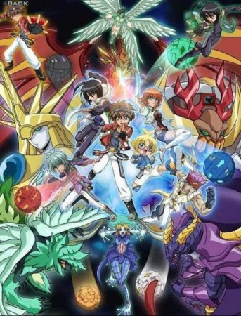 Bakugan Battle Brawlers บาคุกัน มอนสเตอร์บอลทะลุมิติ ภาค1 ตอนที่ 1-52 พากย์ไทย