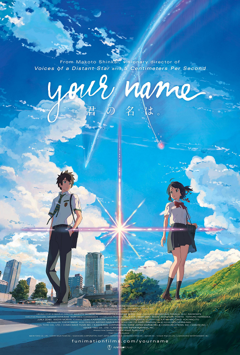 Your Name (2016) หลับตาฝัน ถึงชื่อเธอ พากย์ไทย