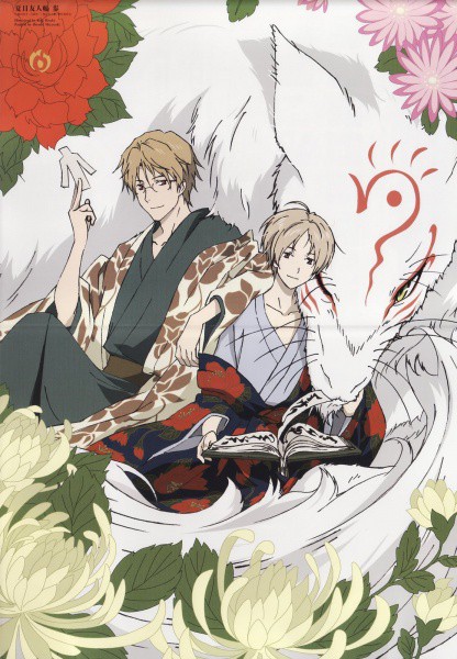 Natsume Yuujinchou นัตสึเมะกับบันทึกพิศวง ภาค 2 ตอนที่ 1-13 พากย์ไทย