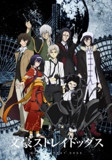 Bungou Stray Dogs 3rd Season คณะประพันธ์จรจัด ภาค 3 ตอนที่ 1-12 ซับไทย