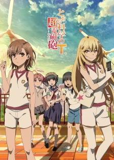 To Aru Kagaku no Railgun  เรลกัน แฟ้มลับคดีวิทยาศาสตร์ ภาค 2 ตอนที่ 1-24+OVA พากย์ไทย