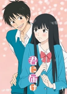 Kimi Ni Todoke Season 1 ฝากใจไปถึงเธอ พากย์ไทย EP.1-12