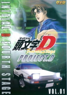 INITIAL D นักซิ่งดริฟท์สายฟ้า ปี 3 ตอนเดียวจบ พากย์ไทย