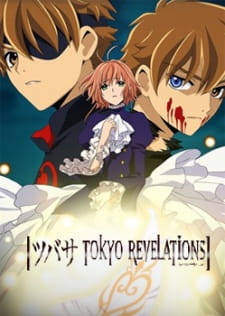 Tsubasa Chronicle Tokyo Revelations สึบาสะ สงครามเทพข้ามมิติ ตอนที่ 1-3 ซับไทย