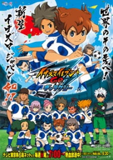 Inazuma Eleven GO Galaxy นักเตะแข้งสายฟ้า ภาค 3 ตอนที่ 1-11 พากย์ไทย