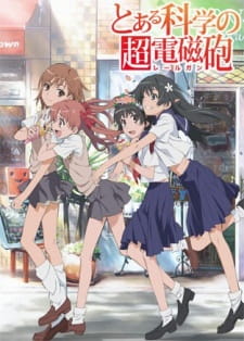 To Aru Kagaku no Railgun  เรลกัน แฟ้มลับคดีวิทยาศาสตร์ ภาค 1 ตอนที่ 1-24+OVA พากย์ไทย