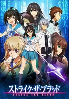 Strike the Blood สายเลือดแท้ที่สี่ ภาค1 ตอนที่ 1-24 ซับไทย