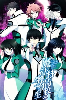 Mahouka Koukou no Rettousei พี่น้องปริศนาโรงเรียนมหาเวท ภาค 1 ตอนที่ 1-26 ซับไทย