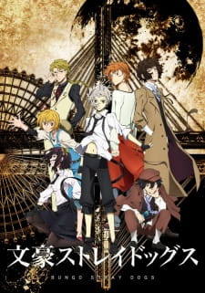 Bungou Stray Dogs คณะประพันธ์จรจัด ภาค 1 ตอนที่ 1-12 ซับไทย