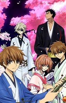 Tsubasa Chronicle Spring Thunder สึบาสะ สงครามเทพข้ามมิติ ตอนที่ 1-2 ซับไทย