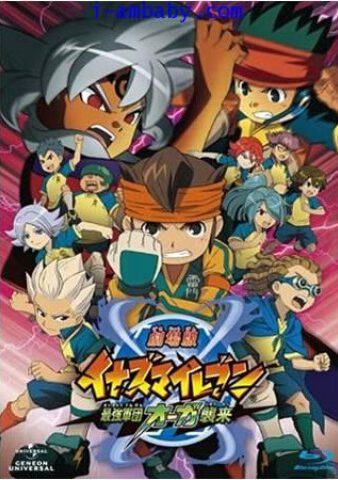 Inazuma Eleven นักเตะแข้งสายฟ้า มูฟวี่ ปะทะโอเกอร์ กองทัพสุดแกร่งปรากฏกาย พากย์ไทย