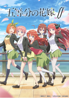 5-Toubun no Hanayome ∬ เจ้าสาวผมเป็นแฝดห้า ภาค 2 ตอนที่ 1-12 ซับไทย