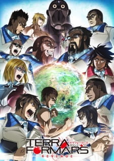 Terra Formars ภารกิจล้างพันธุ์นรก ภาค 2 ตอนที่ 1-13 ซับไทย