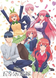 5-Toubun no Hanayome เจ้าสาวผมเป็นแฝดห้า ภาค 1 ตอนที่ 1-12 ซับไทย