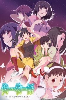 Nisemonogatari ปกรณัมของเทียม ตอนที่ 1-11 ซับไทย