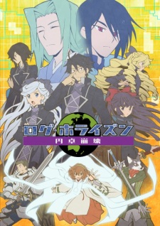 Log Horizon Entaku Houkai รวมพลคนติดอยู่ในเกมส์ ภาค 3 ตอนที่ 1-12 ซับไทย