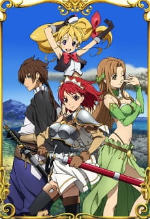 Seiken no Blacksmith สงครามดาบศักดิ์สิทธิ์ ตอนที่ 1-12 ซับไทย