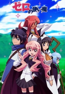 Zero no Tsukaima อสูรรับใช้ของยาย 0 สนิท ภาค 1 ตอนที่ 1-13 พากย์ไทย