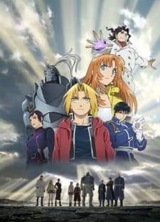 Fullmetal Alchemist The Movie The Sacred Star of Milos พากย์ไทย