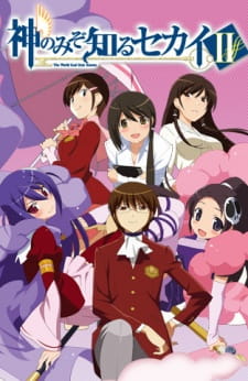 The World God Only Knows เซียนเกมรักขอเป็นเทพนักจีบ ภาค 2 ตอนที่  1-12 ซับไทย