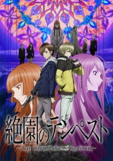 Zetsuen no Tempest ปมปริศนา ศึกมหาเวทย์ ตอนที่ 1-24 พากย์ไทย