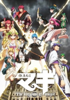 Magi: The Kingdom of Magic เมไจ อาละดินผจญภัย ภาค 2 ตอนที่ 1-25 พากย์ไทย