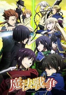 Magical Warfare (Mahou Sensou) ศึกจ้าวมนตรา ตอนที่ 1-12 พากย์ไทย