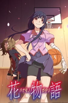 Hanamonogatari ปกรณัมหมู่มวลบุปผา ตอนที่ 1-5 ซับไทย